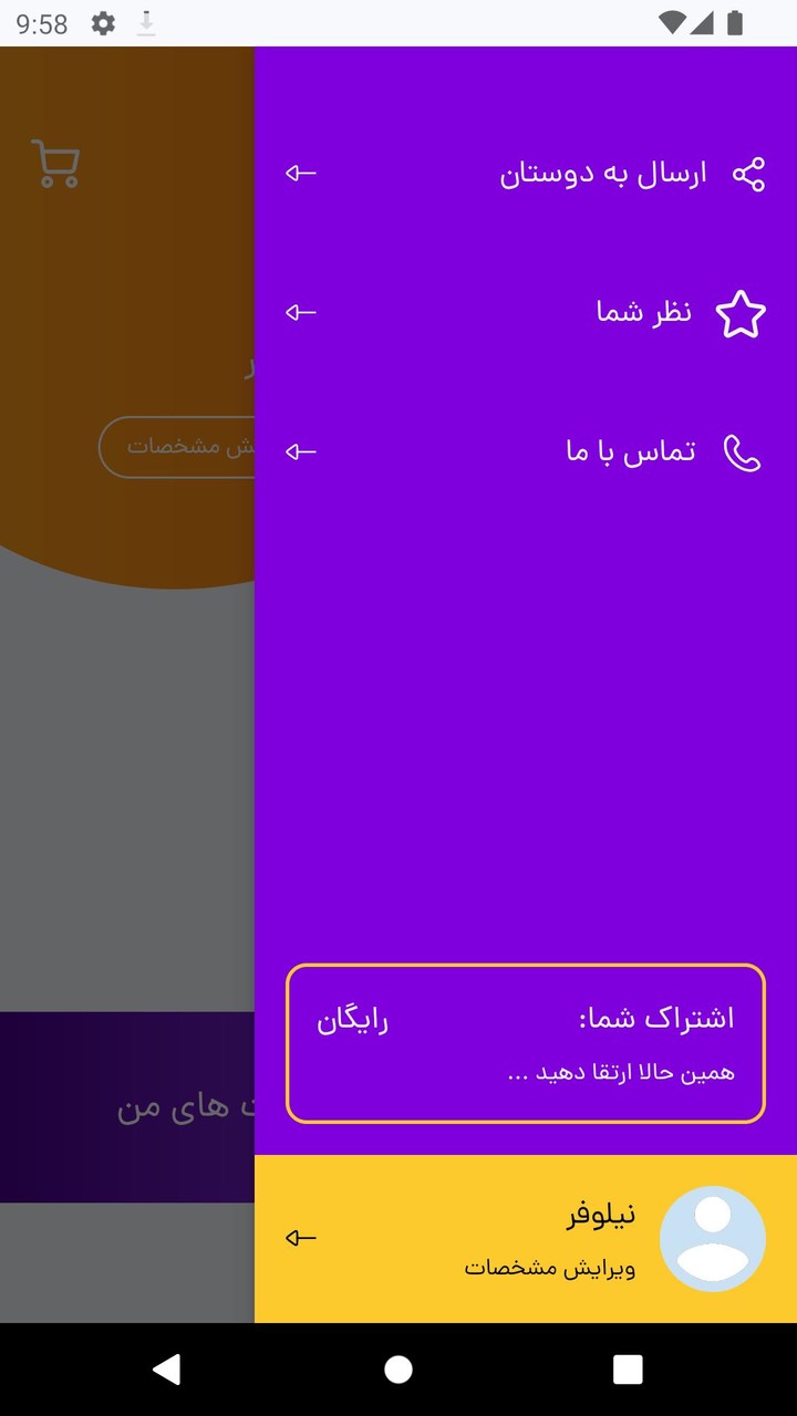 AVATAR LOGO ESPORT | FF Edition screenshot image 11_Popularmodapk.com