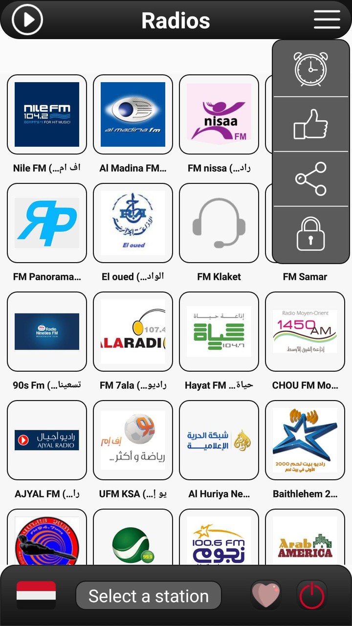 Yemen Radio FM screenshot image 7_Popularmodapk.com