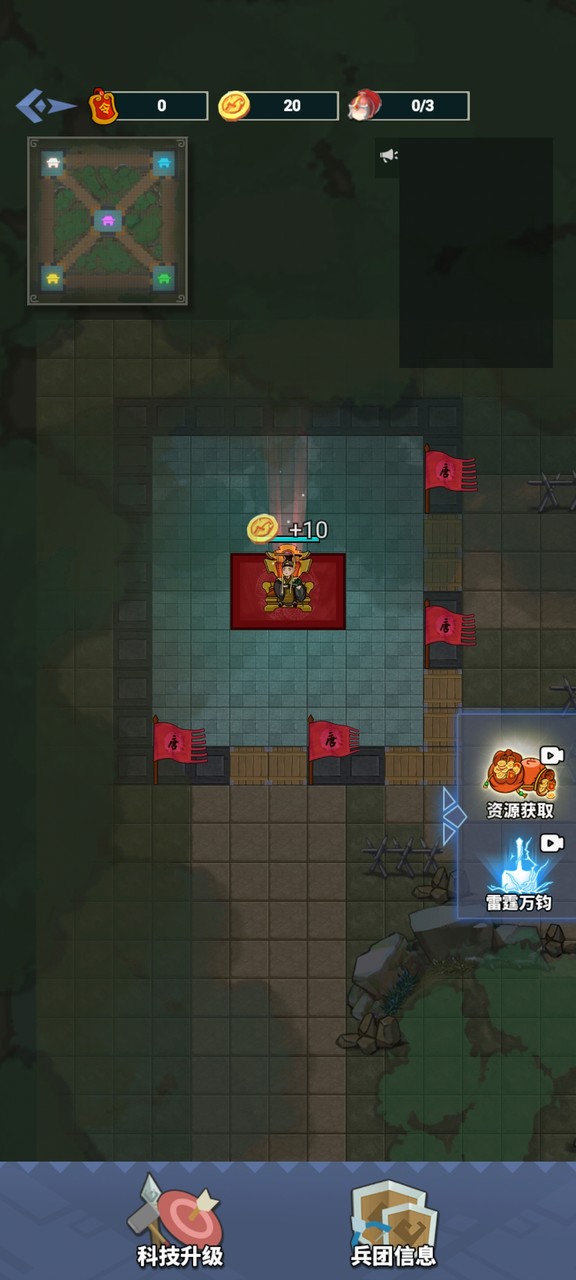 你家没了<span>(No ads)</span> screenshot image 2_Popularmodapk.com