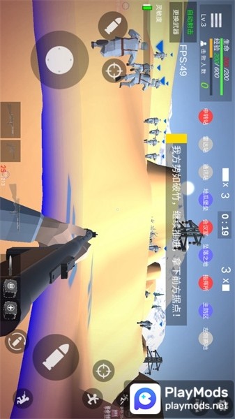 抗日战争模拟器<span>(No ads)</span> screenshot image 3_Popularmodapk.com