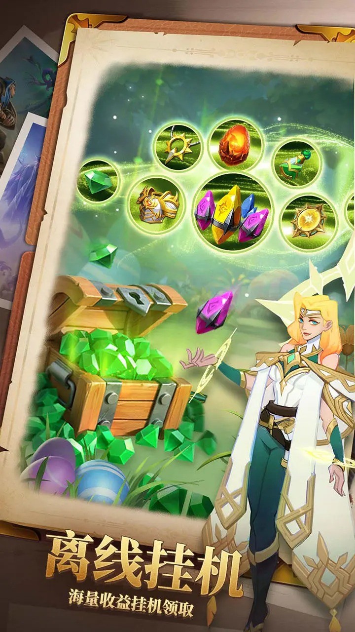 无限奇兵:降临 screenshot image 4_Popularmodapk.com