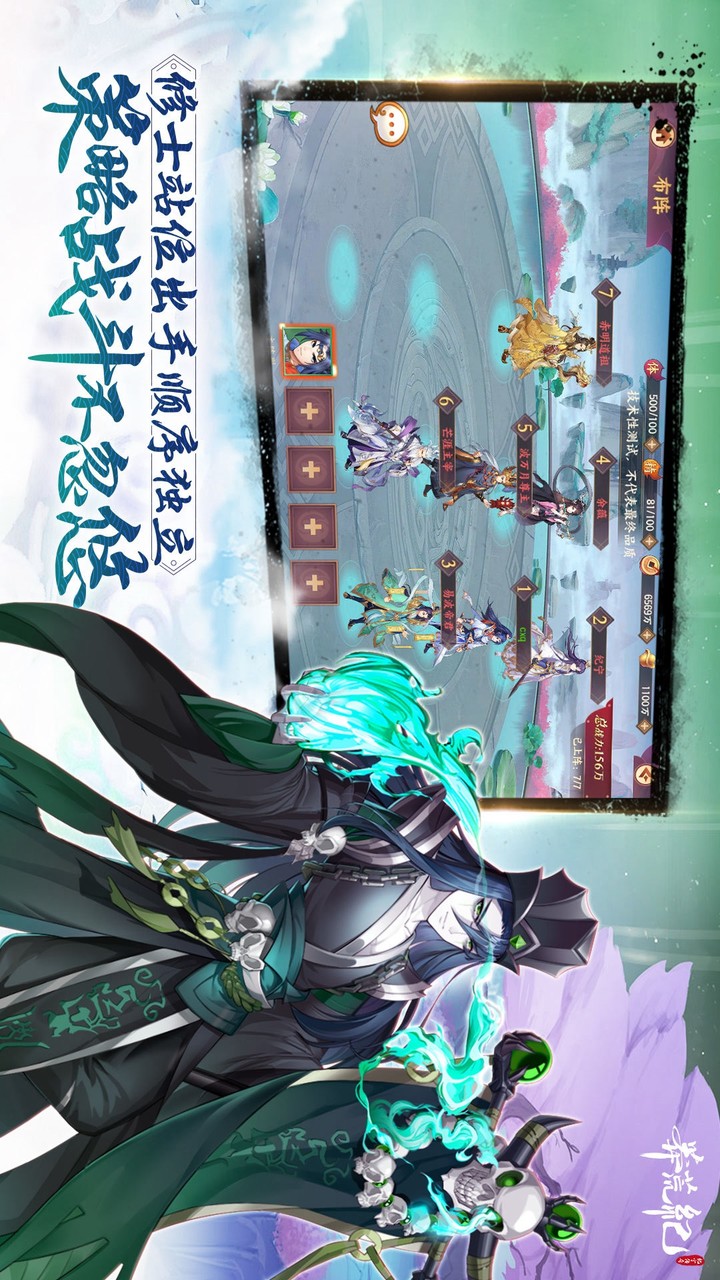 Primary school chicken (trial version) screenshot image 3_Popularmodapk.com