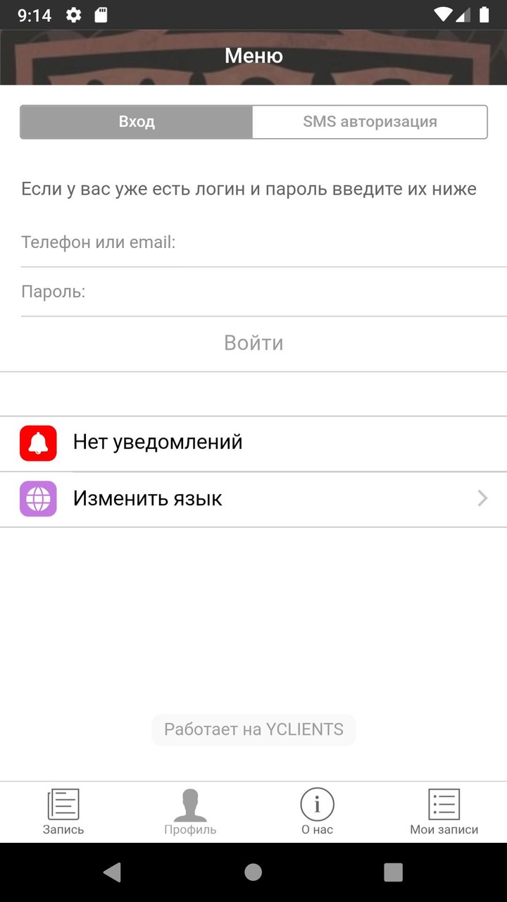 Барбершоп ТОР screenshot image 5_Popularmodapk.com