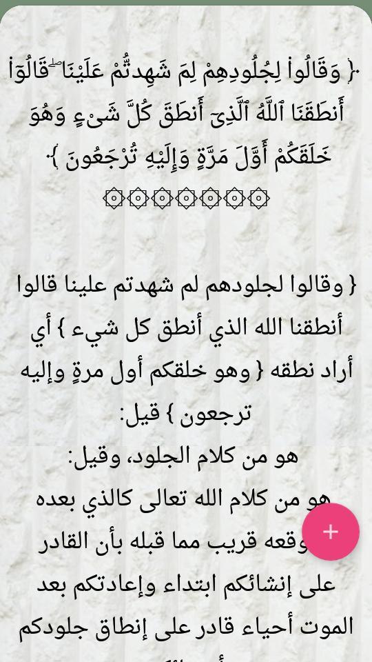 EDM Radio - Electronic Music screenshot image 6_Popularmodapk.com