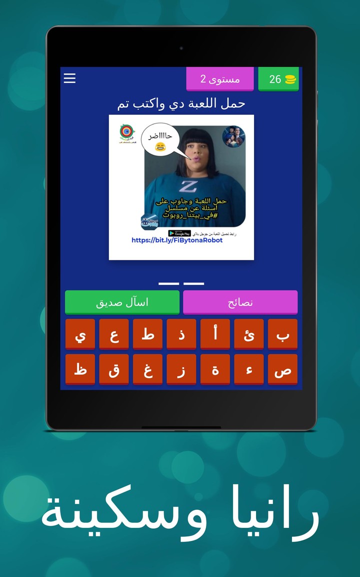 Euro Truck of Reality<span>(Unlimited currency)</span> screenshot image 15_Popularmodapk.com