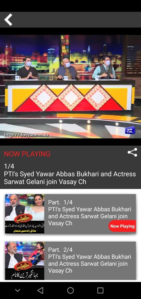 DUNYA NEWS - DUNYA TV screenshot image 8_Popularmodapk.com