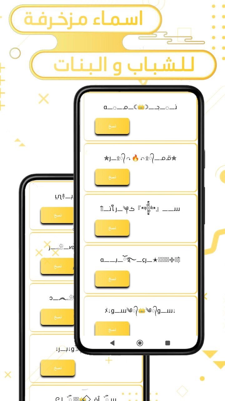 انستقرام بلس الذهبي الاصلي screenshot image 4_Popularmodapk.com