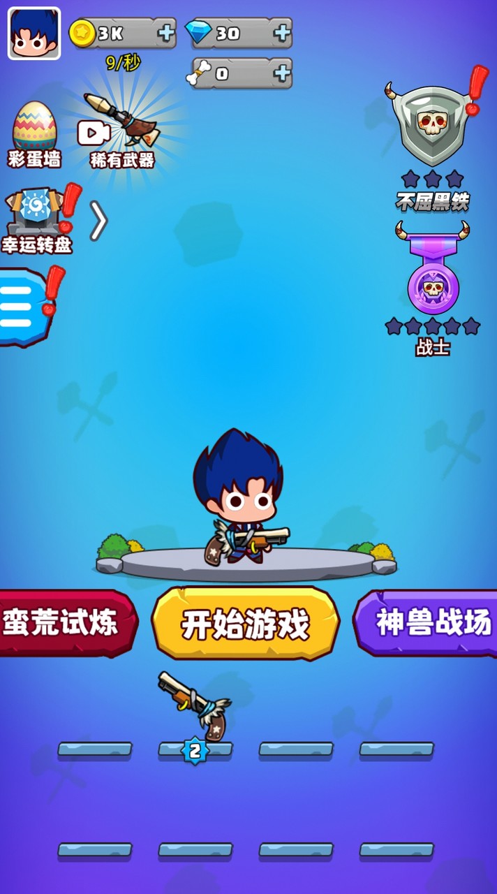 部落吃鸡<span>(No ads)</span> screenshot image 1_Popularmodapk.com