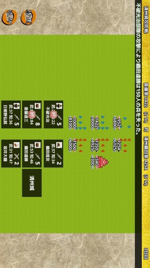 战国之雄3汉化破解版（手谈汉化）<span>(mod)</span> screenshot image 3_Popularmodapk.com