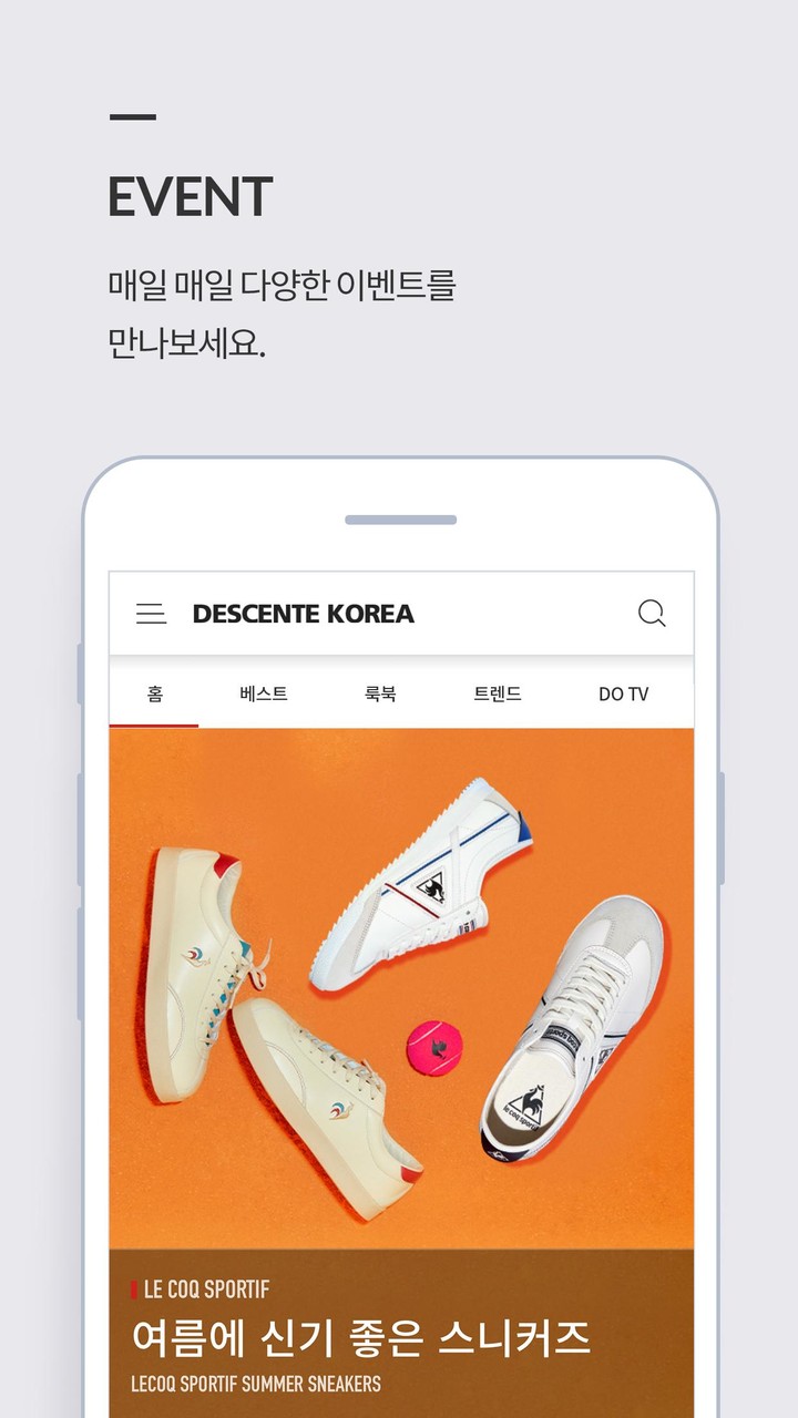 데상트코리아 온라인스토어 screenshot image 5_Popularmodapk.com