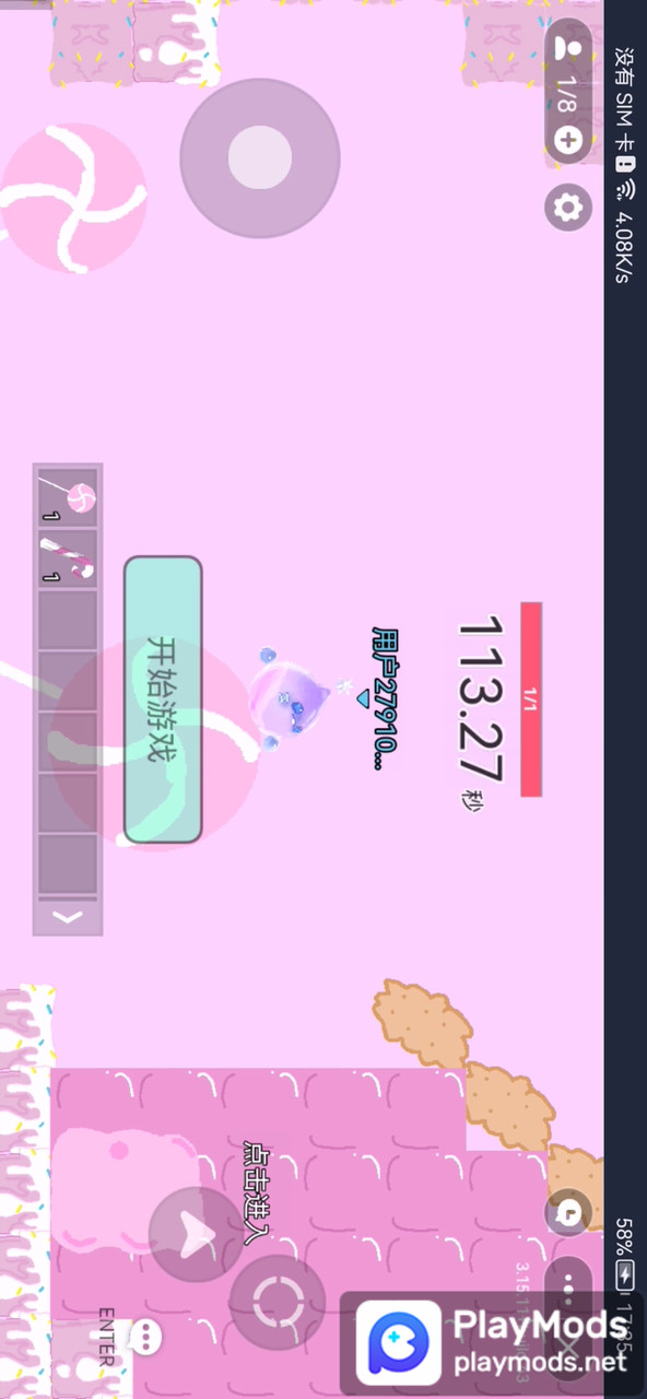 蛋仔派对 追迷藏2<span>(user made)</span> screenshot image 1_Popularmodapk.com