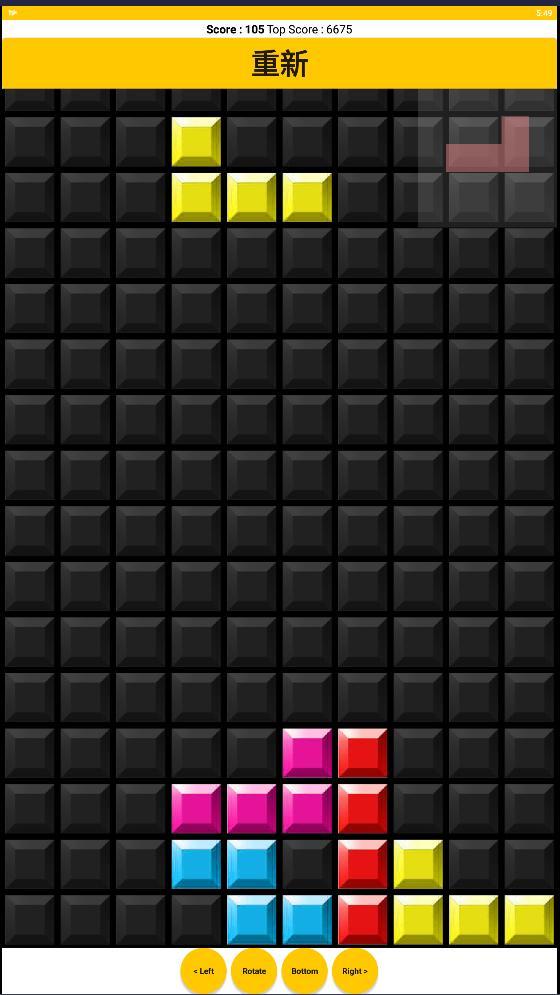 離線可玩的遊戲-經典俄羅斯方塊 screenshot image 3_Popularmodapk.com