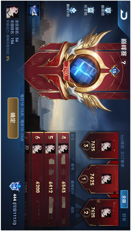 Samurai SMS theme screenshot image 4_Popularmodapk.com