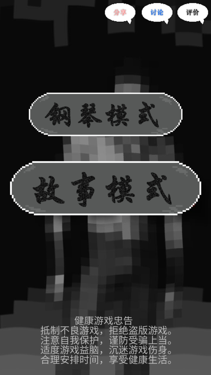 Legend of ghost animal(trial version) screenshot image 6_Popularmodapk.com