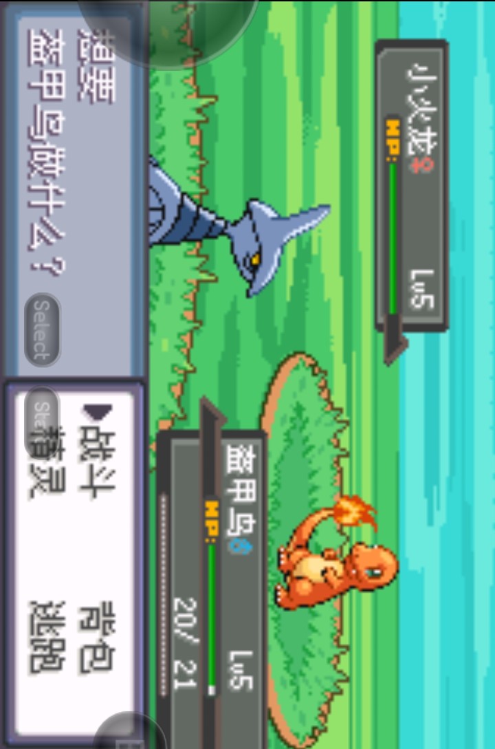 Pokemon Champion's Journey(gba transplantation.) screenshot image 2_Popularmodapk.com