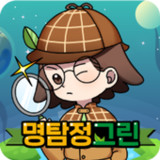 명탐정 그린, 지구를 지켜라!1.6.003_Popularmodapk.com