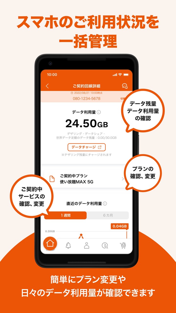 Mystery Mansion(80s LCD Game) screenshot image 8_Popularmodapk.com