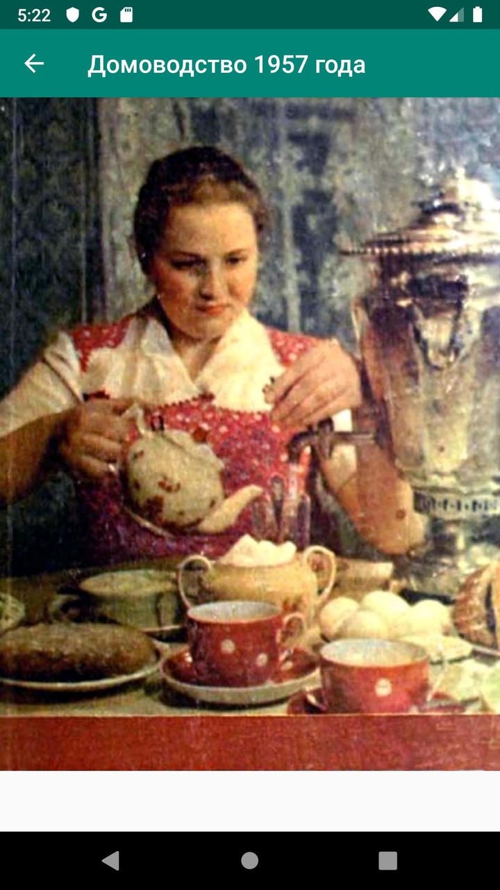 Aqua Nice Черновцы screenshot image 2_Popularmodapk.com