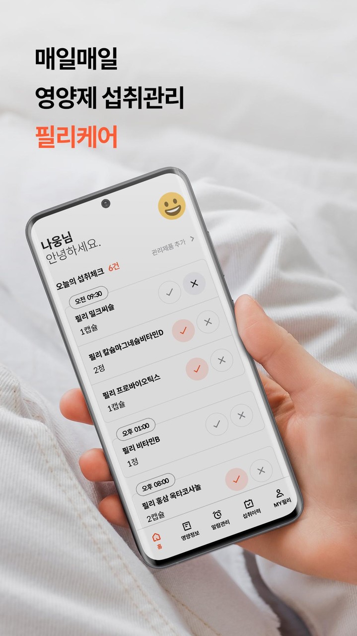 F.A.Z. Einspruch screenshot image 1_Popularmodapk.com