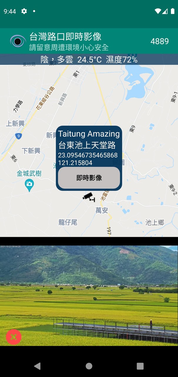 亚青:雨的故事汉化破解版（十八汉化组）<span>(mod)</span> screenshot image 8_Popularmodapk.com