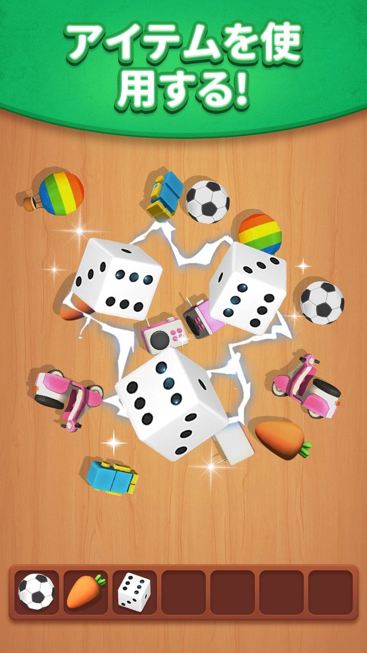 トリプルマスター 3D screenshot image 2_Popularmodapk.com