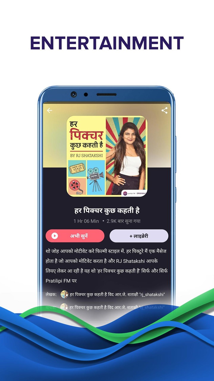 Hype screenshot image 3_Popularmodapk.com