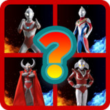 Tebak Gambar Ultraman V.19.1.6z_Popularmodapk.com