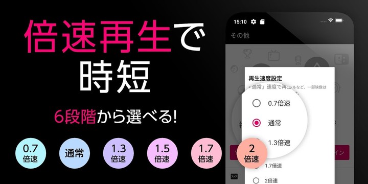 GYAO! - 動画アプリ screenshot image 4_Popularmodapk.com