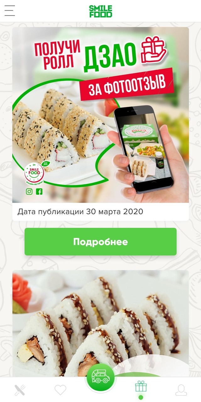 洛洛芙草药工房<span>(BETA)</span> screenshot image 5_Popularmodapk.com