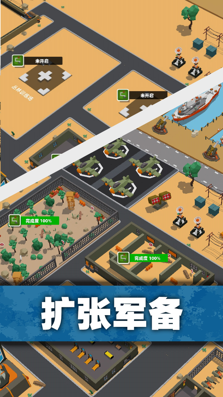 Pocket Commander(Unlimited Gold) screenshot image 3_Popularmodapk.com