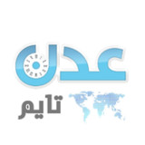 عدن تايم - نُبقيك مع الحدث4.8_Popularmodapk.com