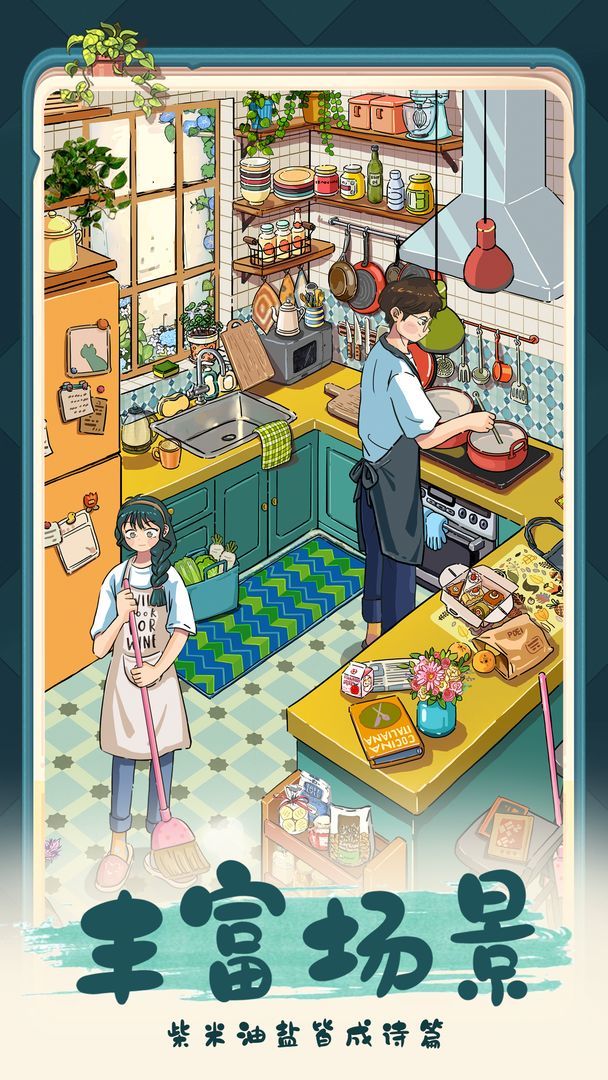 四季合合(测试服)<span>(beta)</span> screenshot image 1_Popularmodapk.com