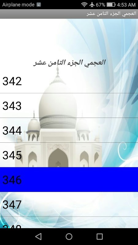 JOJO glory(Player made version) screenshot image 9_Popularmodapk.com