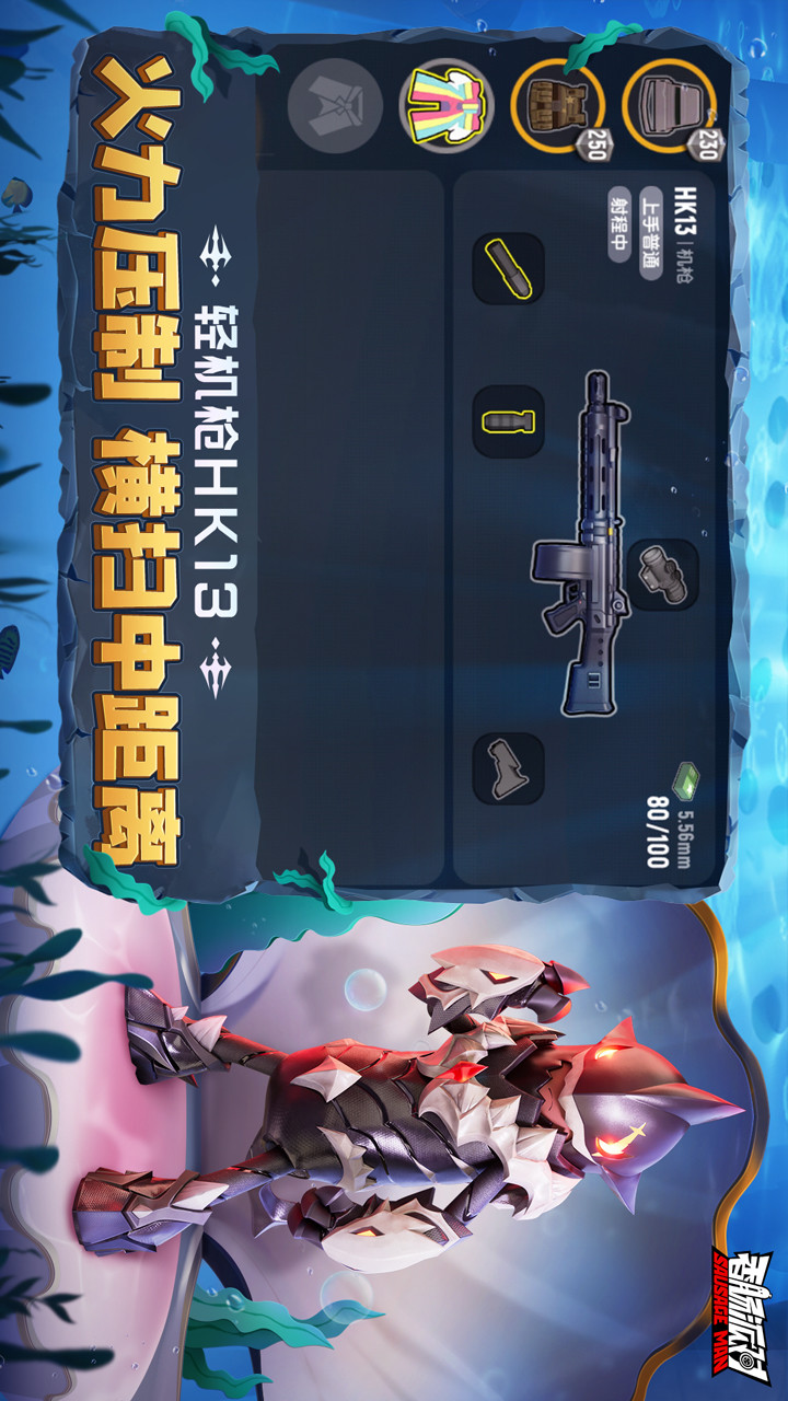 点点小将 screenshot image 3_Popularmodapk.com