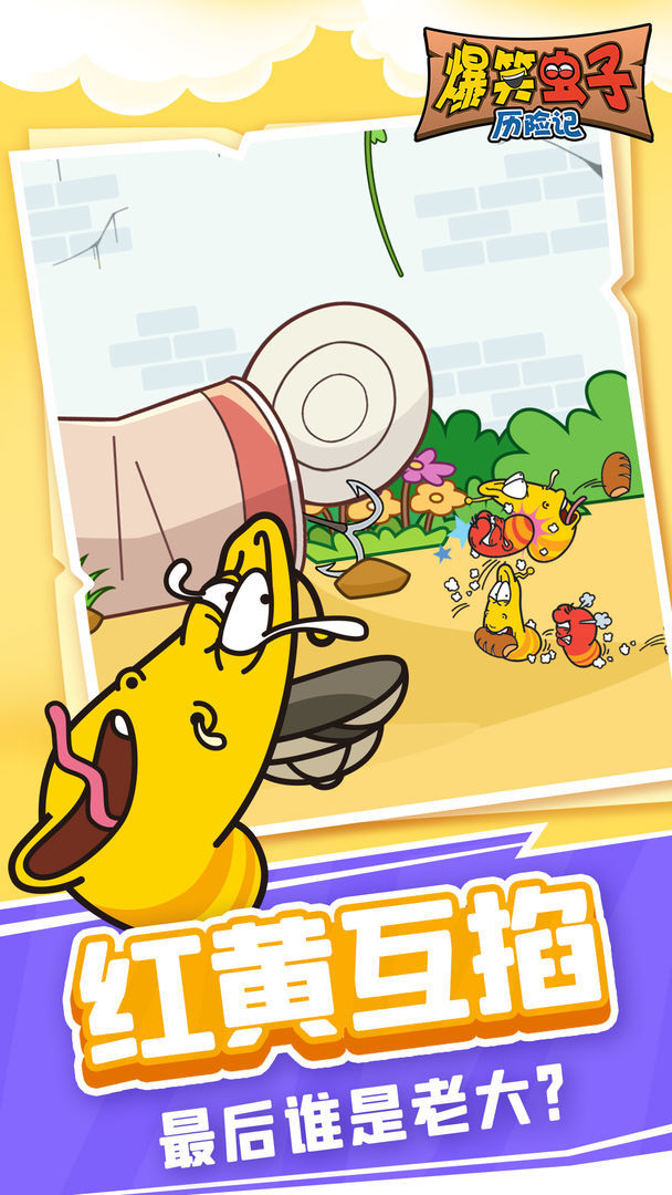 The adventures of funny bugs screenshot image 1_Popularmodapk.com