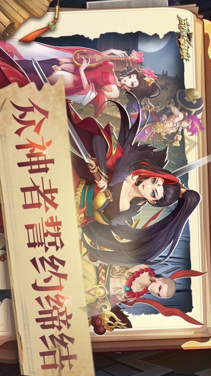 Place and call screenshot image 5_Popularmodapk.com