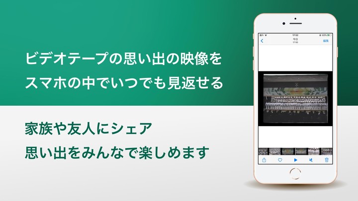 スマホプラス - 富士フイルムのDVDダビング screenshot image 4_Popularmodapk.com