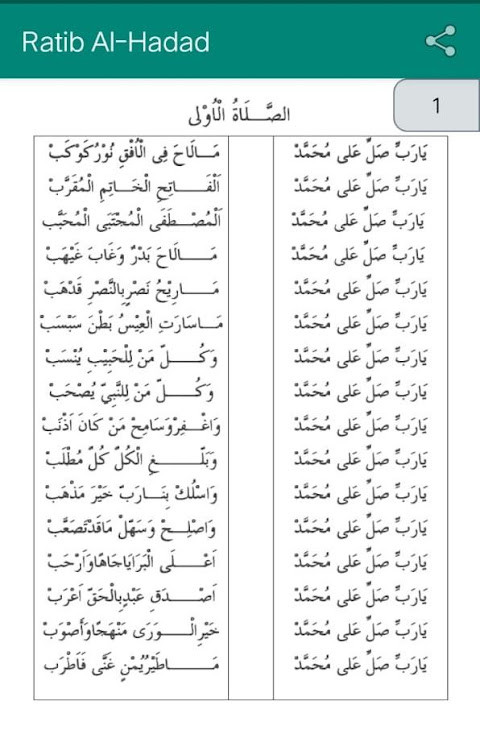 EsmeeMobile screenshot image 2_Popularmodapk.com