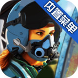 Ace Fighter Modern Air Combat Jet Warplanes(Mod Menu)2.59_Popularmodapk.com