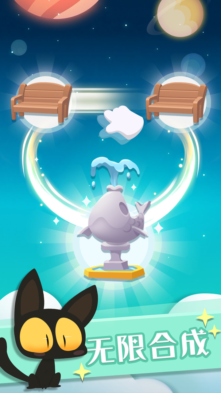 喵星旅行破解版<span>(mod)</span> screenshot image 2_Popularmodapk.com