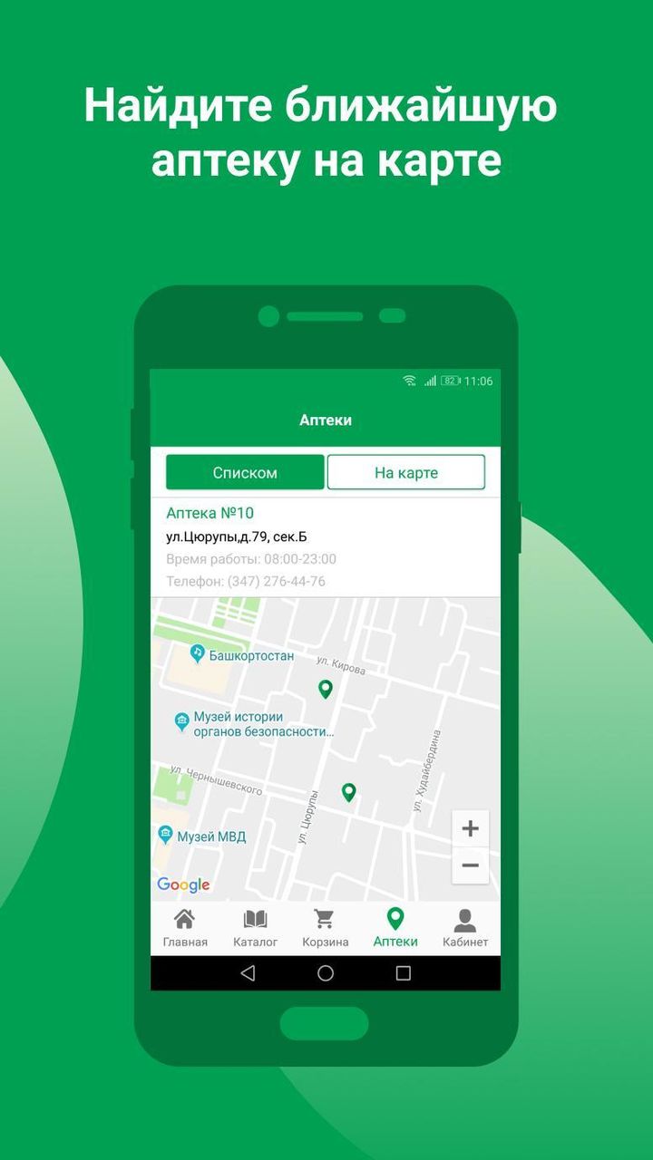 farmlend.ru screenshot image 5_Popularmodapk.com