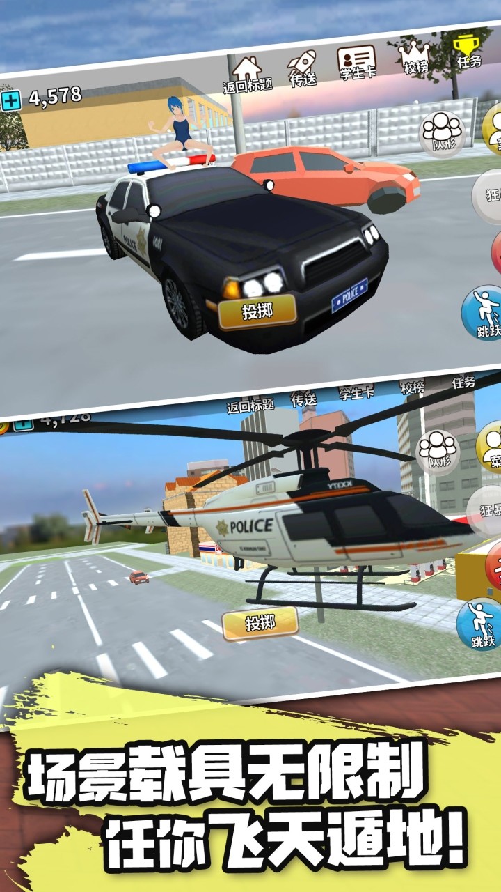 Animal School Simulator screenshot image 9_Popularmodapk.com