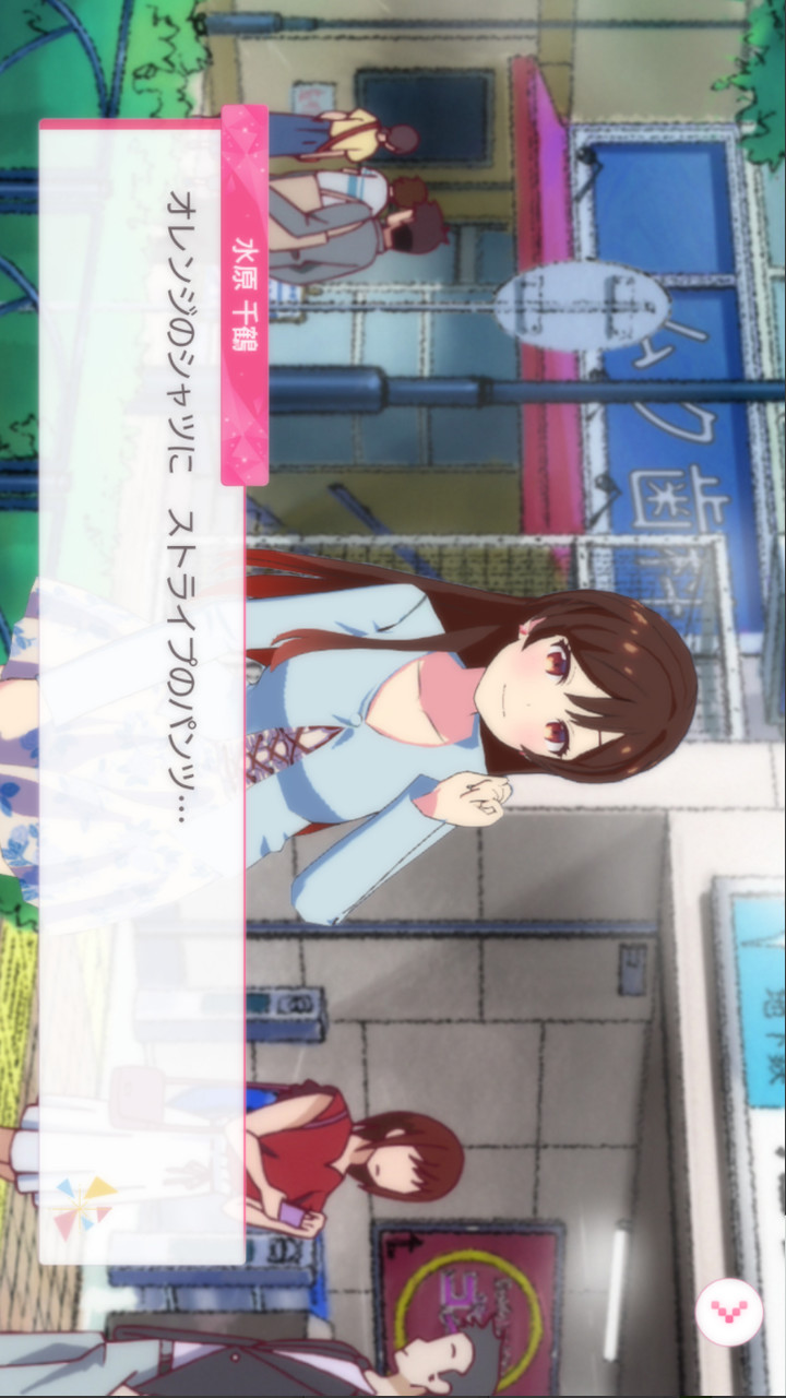 Rent Girlfriend Actress All-Star(Mod) screenshot image 21_Popularmodapk.com