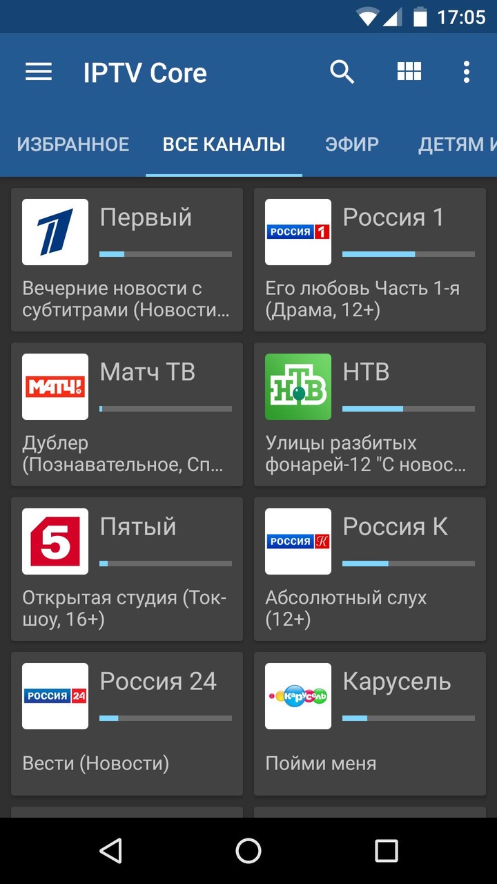 Jawwy screenshot image 11_Popularmodapk.com