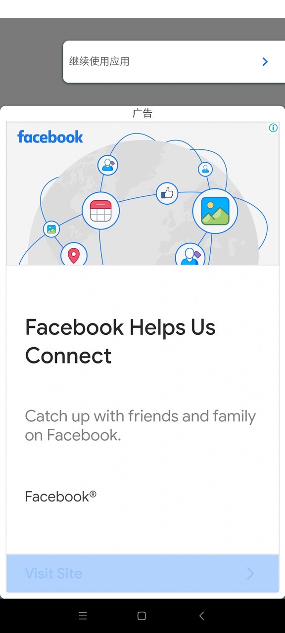 FUT1 ARENA MAX Futebol ao vivo screenshot image 3_Popularmodapk.com