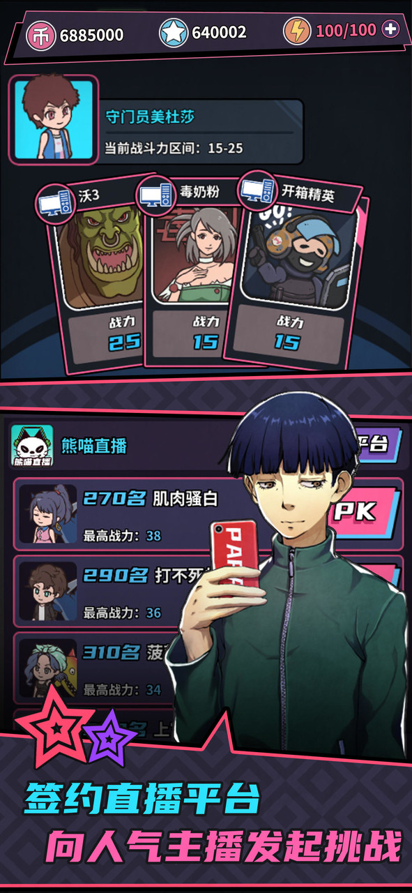 Game anchor simulator screenshot image 22_Popularmodapk.com