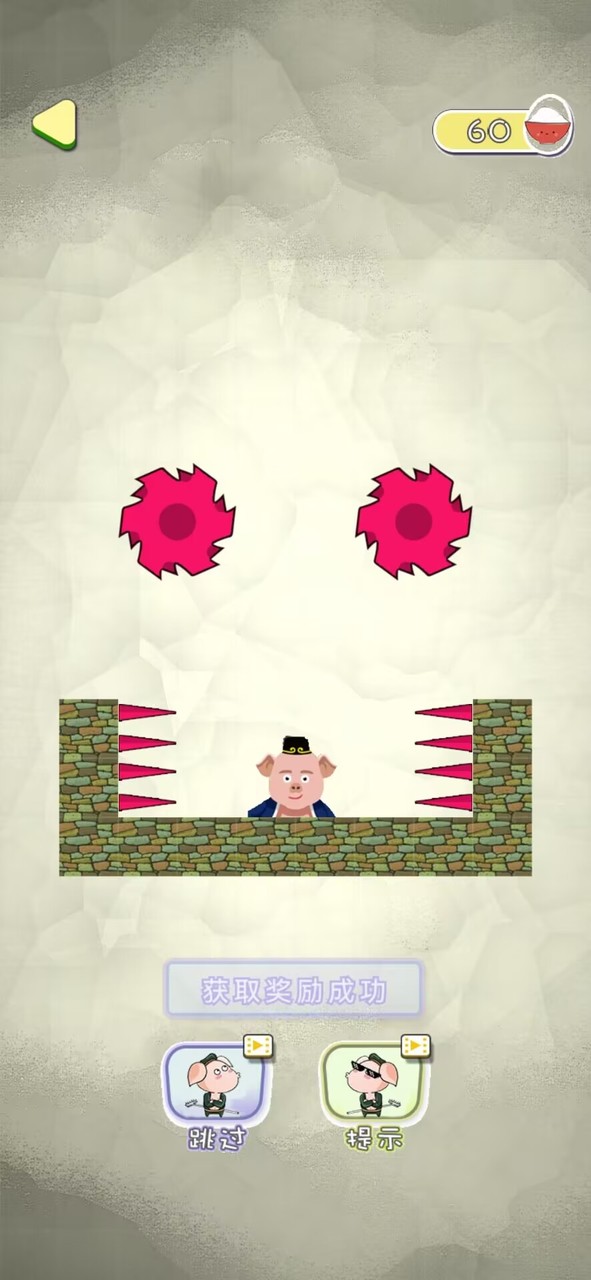 救救八戒<span>(No Ads)</span> screenshot image 4_Popularmodapk.com