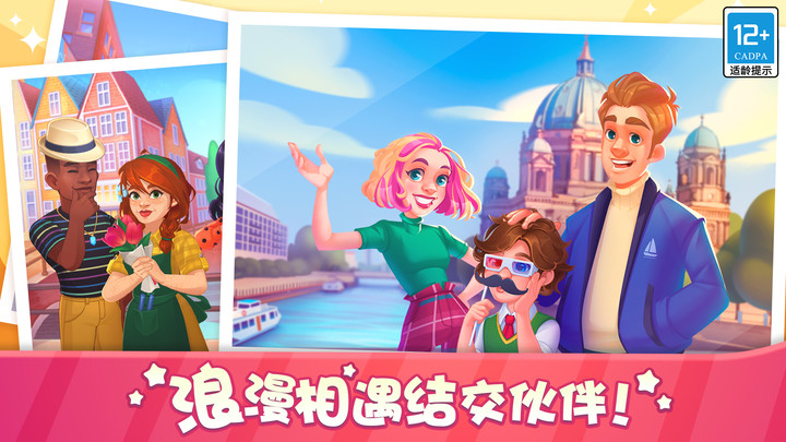 天天爱料理<span>(BETA)</span> screenshot image 6_Popularmodapk.com