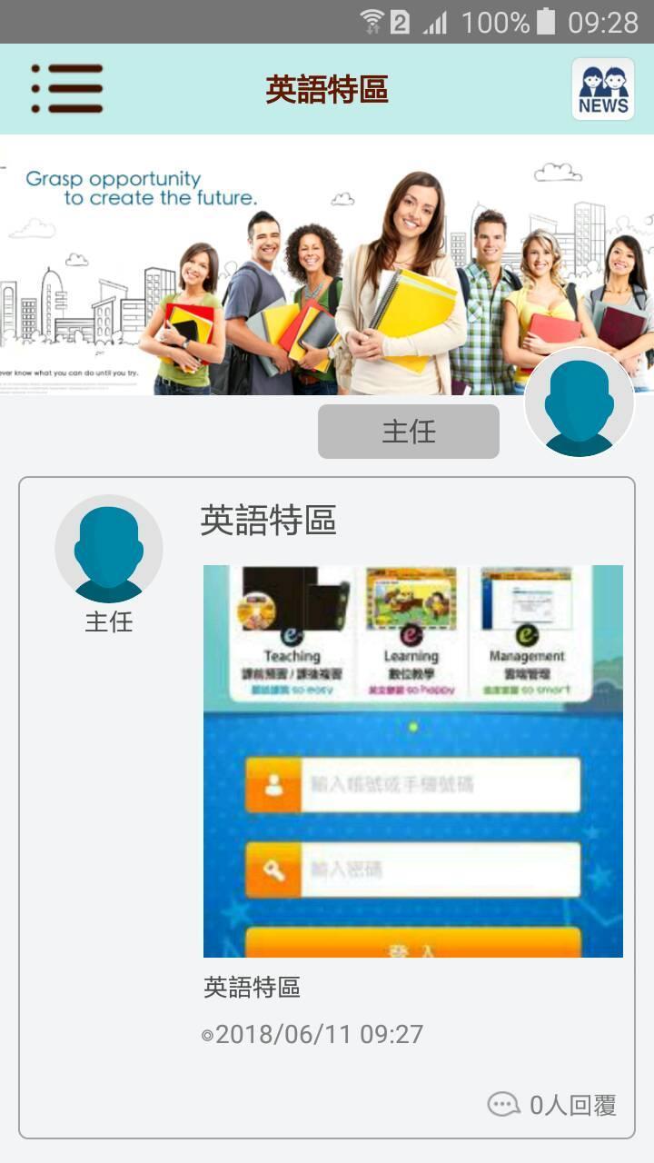 英語特區 screenshot image 3_Popularmodapk.com