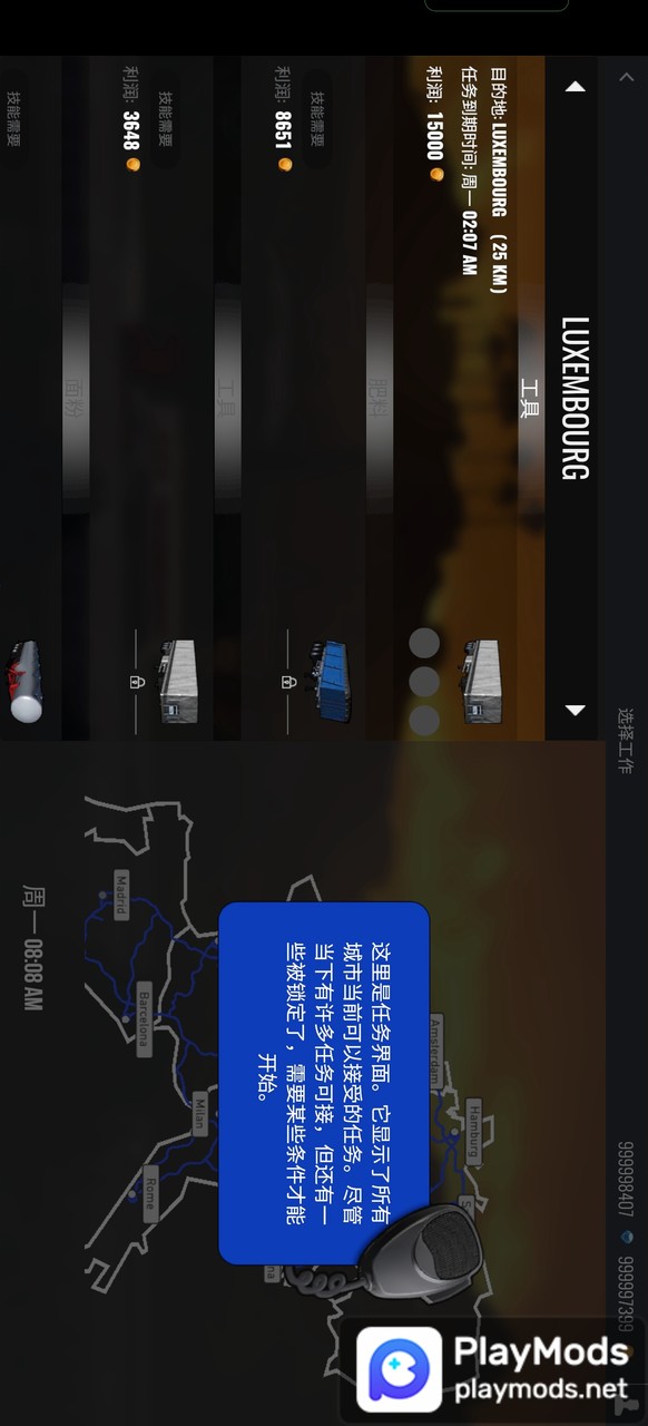 Italian for Beginners: LinDuo<span>(Unlimited money)</span> screenshot image 9_Popularmodapk.com